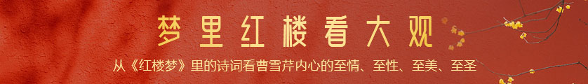  Ancient Poems on Zhonghua Network